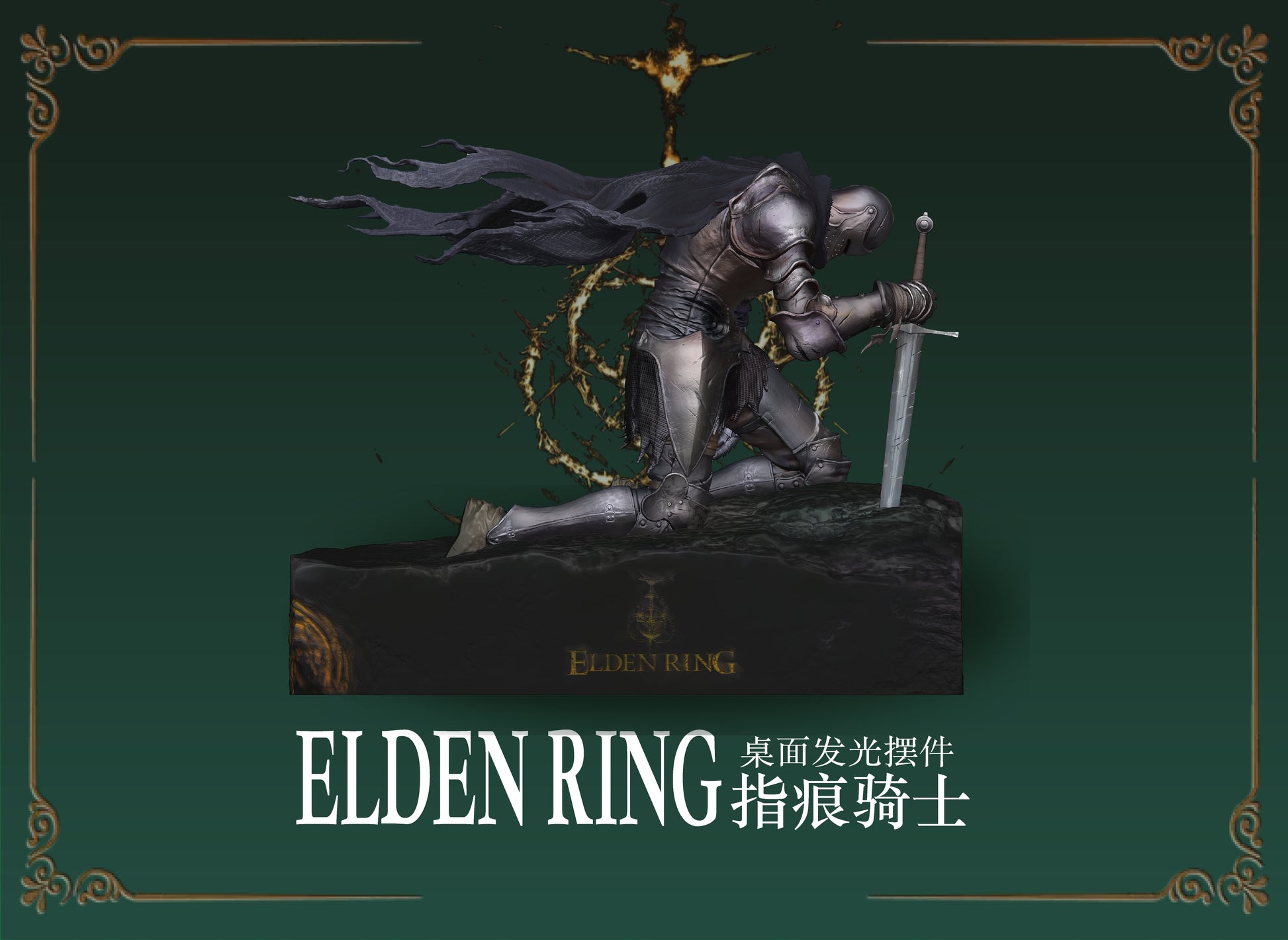Ming Wen Studio - Roundtable Knight Vyke [2 Variants]