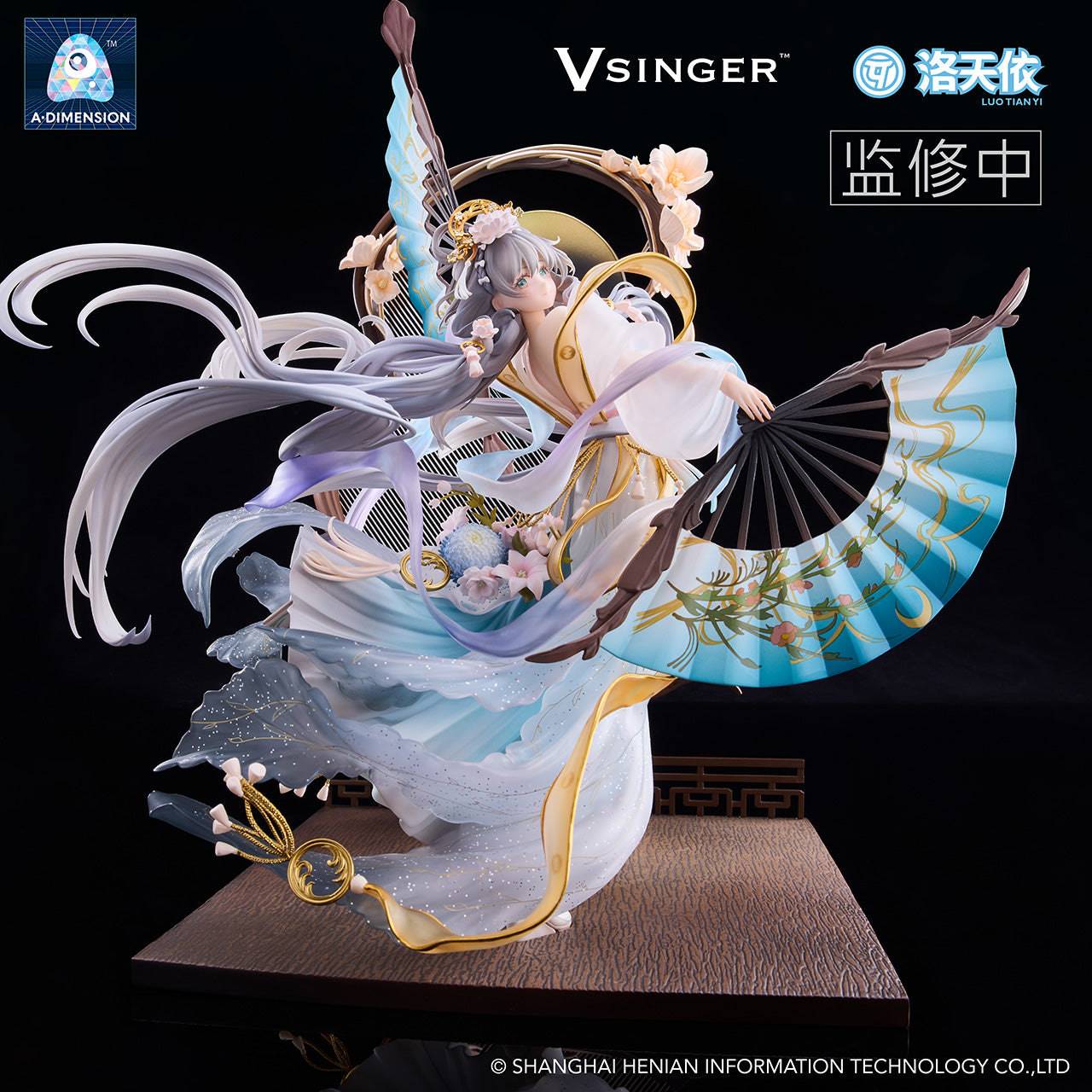 A Dimension Studio - Luo Tianyi Moonlight Flowing Ver.