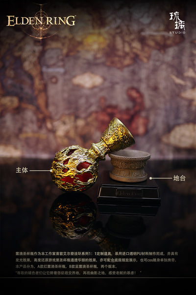 Liu Li Studio - Flask of Crimson Tears / Cerulean Tears 
