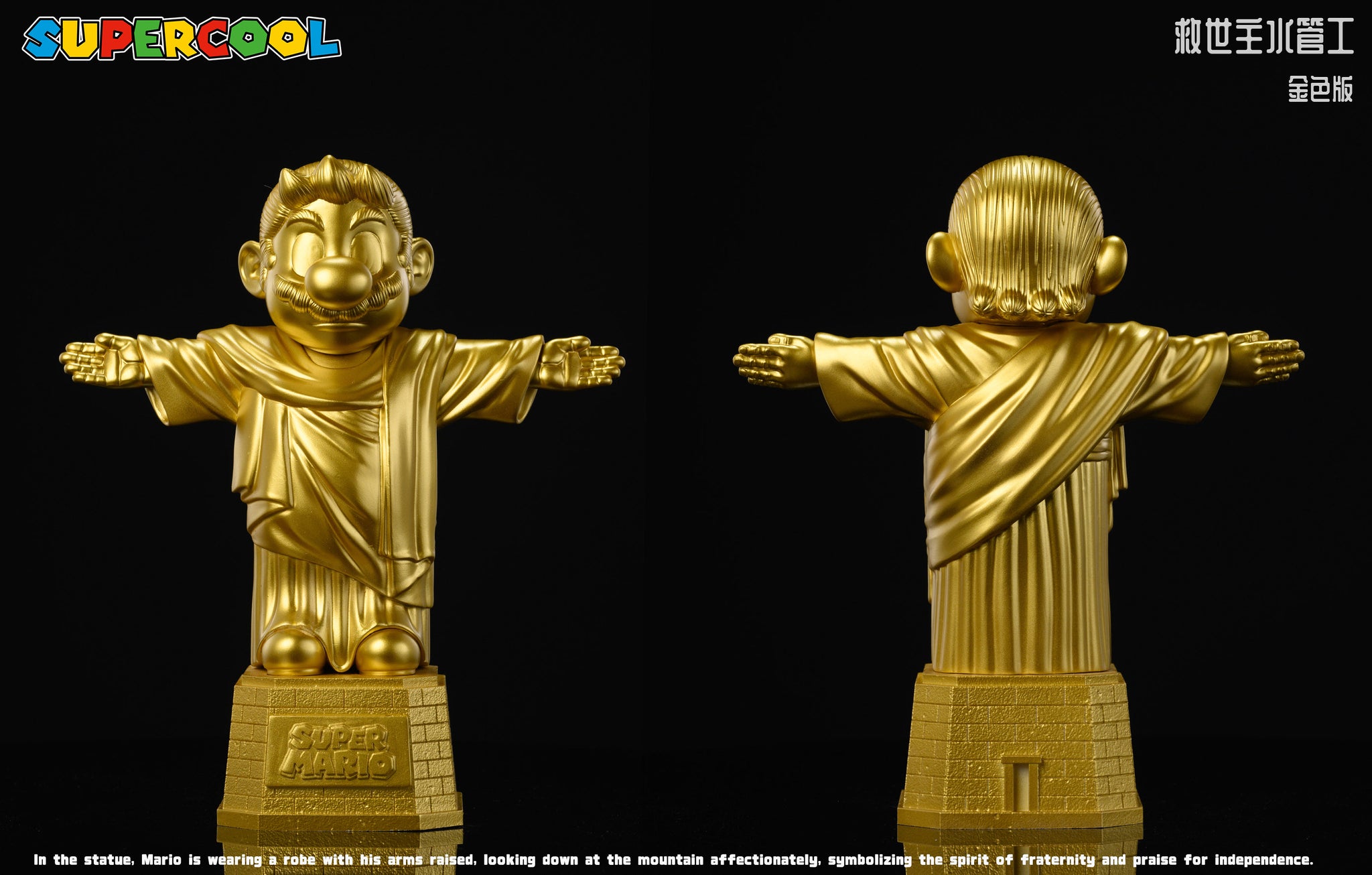 Supercool Studio - Savior Mario [3 Variants]