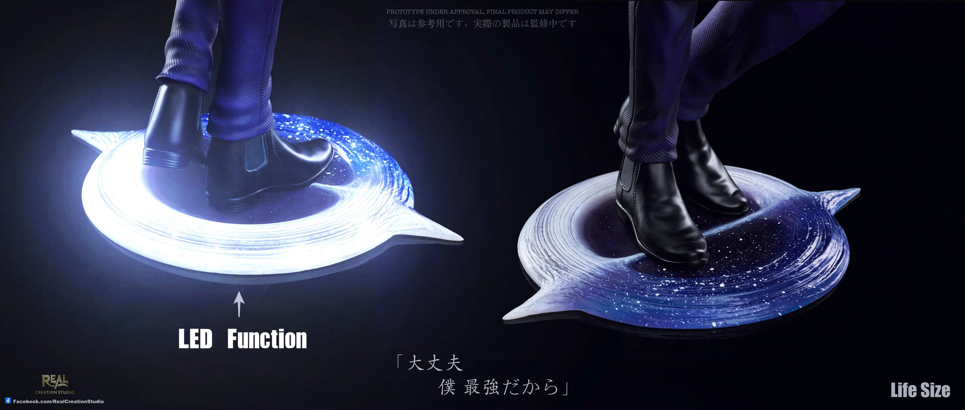 Real Creation Studio - Satoru Gojo [2 Variants]