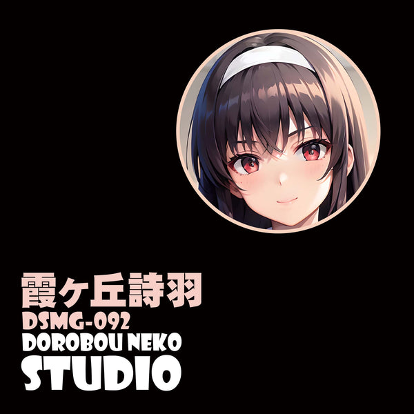 Dorobou Neko Studio - Utaha Kasumigaoka 3D Poster Frame [DSMG-092]