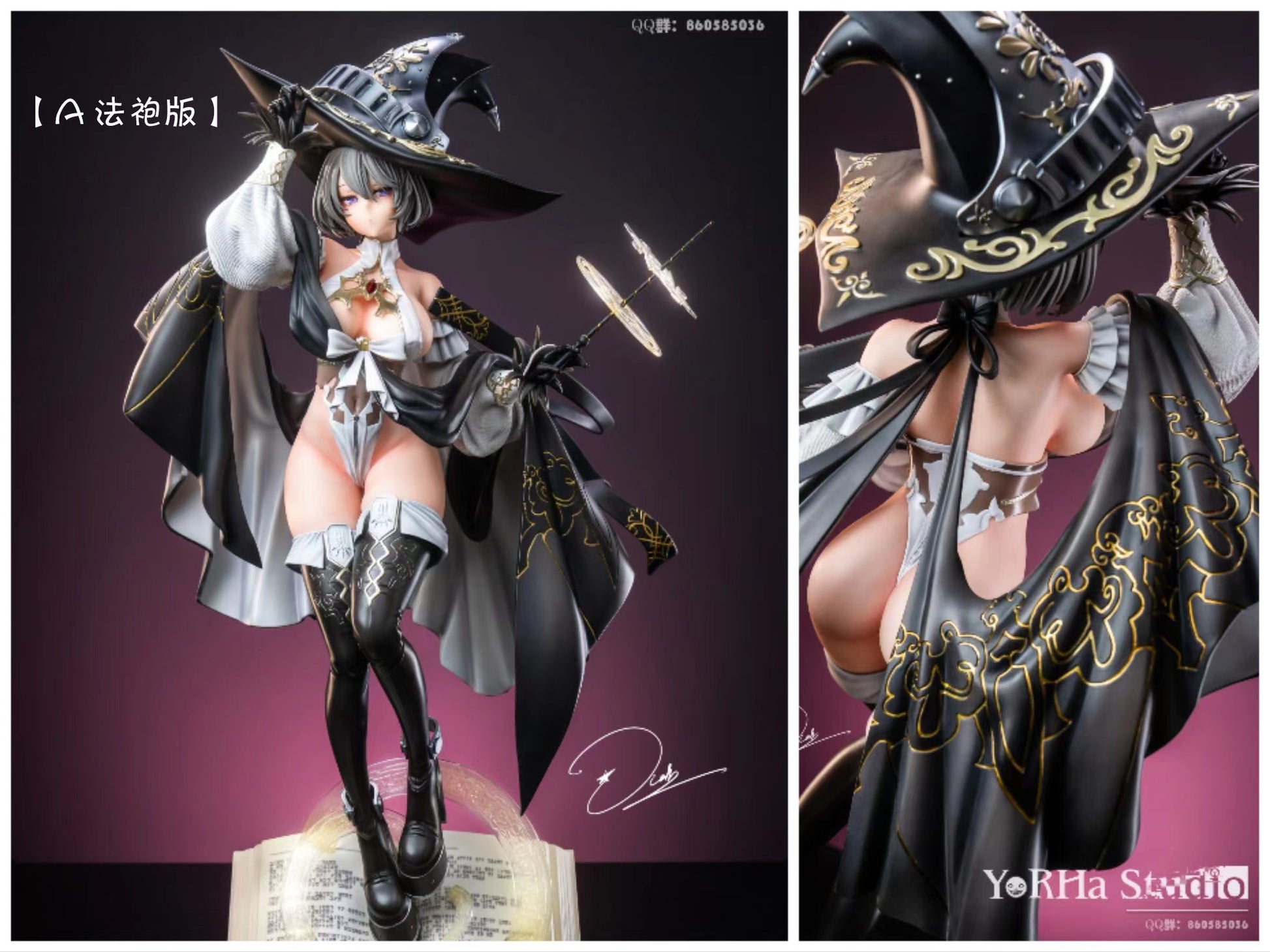 YorHa Studio - Caster YoRHa No.2 Type B / 2B [9 Variants]