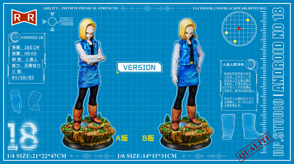 Black Pearl Studio / BP Studio - Android 18 [6 Variants]