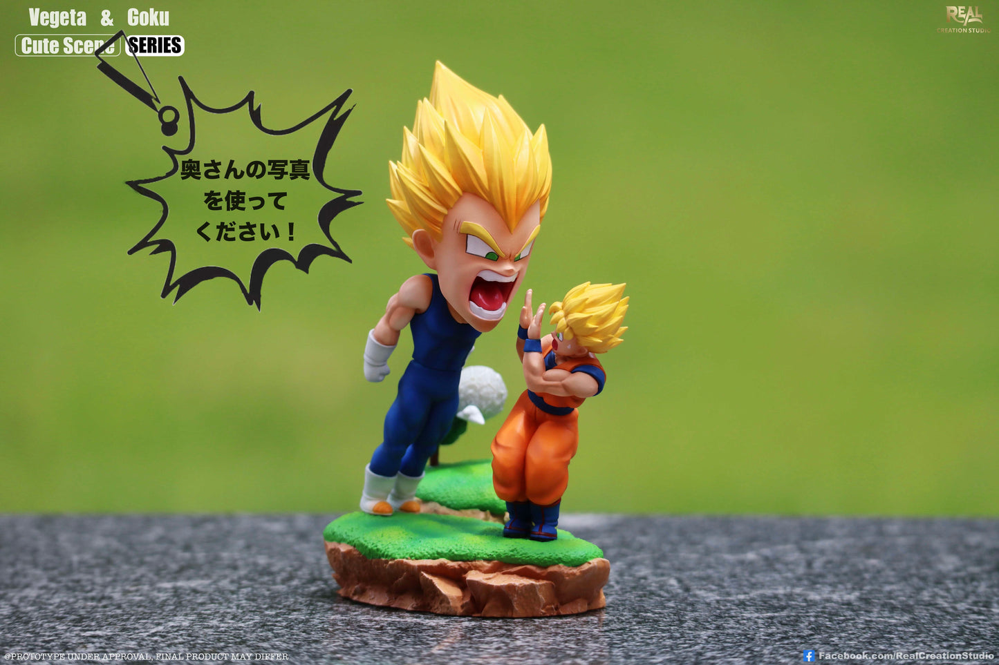 Real Creation Studio - Son Goku & Vegeta Chibi Ver.