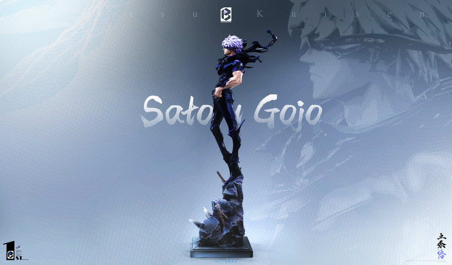 Black And White Studio / BW Studio - Gojo Satoru [6 Variants]