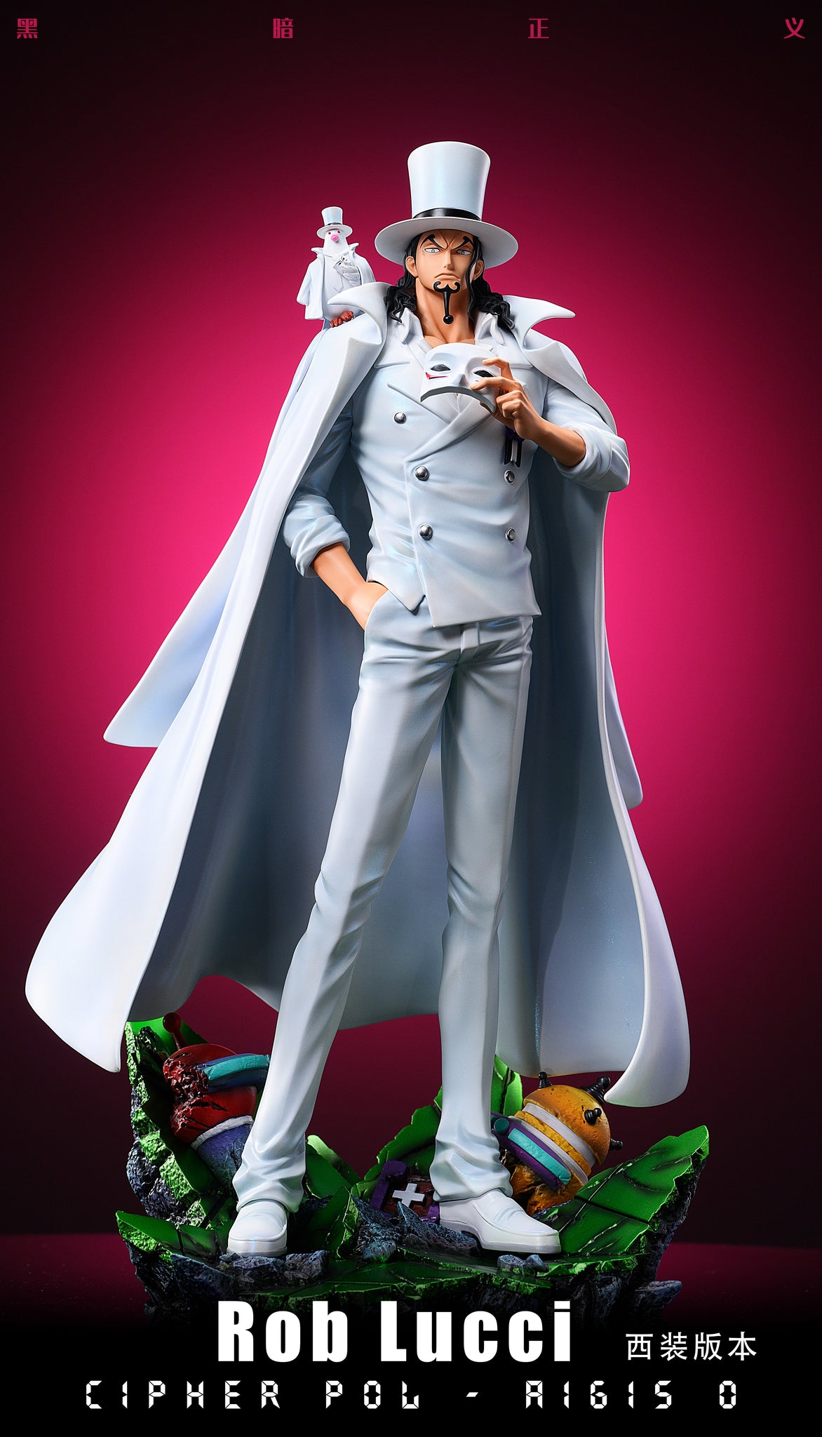LX Studio - Rob Lucci [4 Variants]