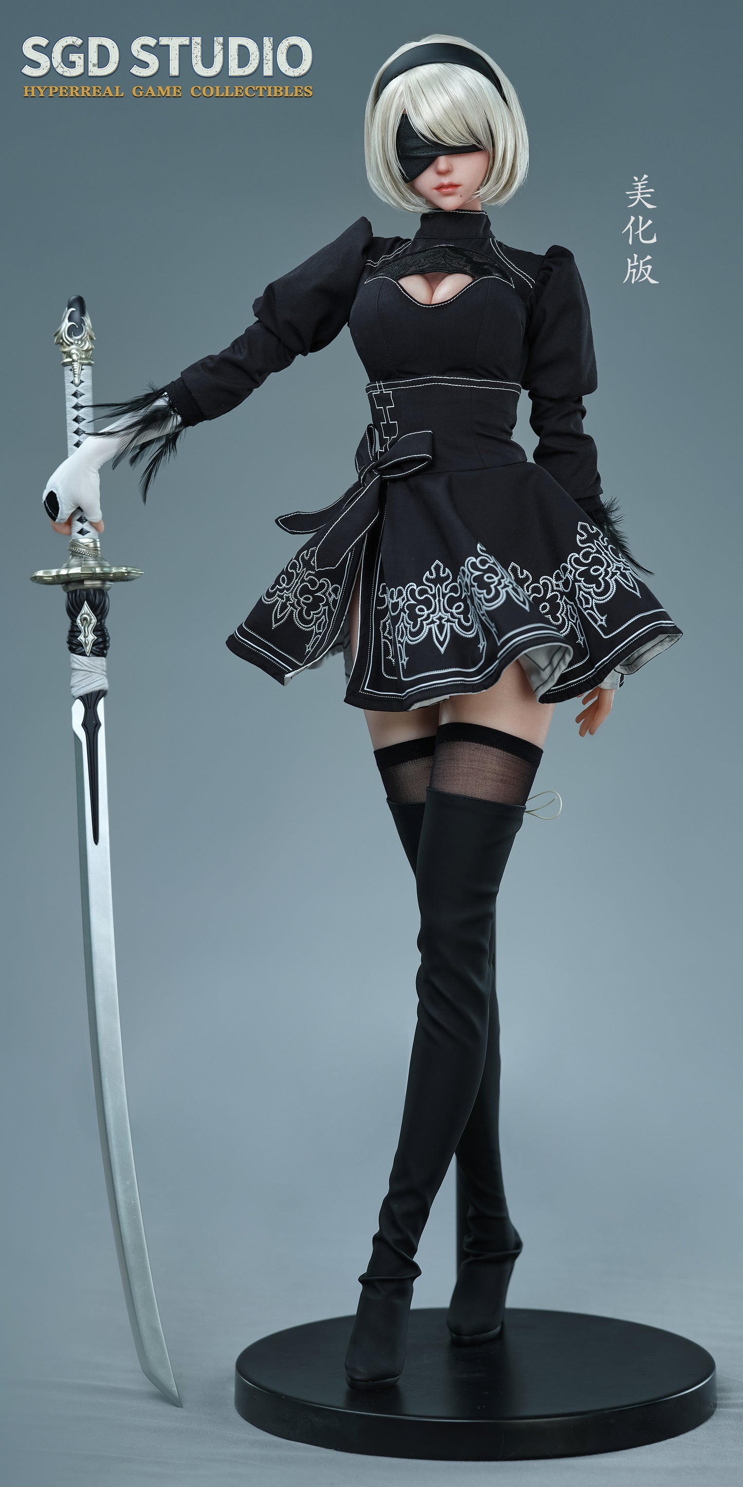 SGD Studio - YoRHa 2B 1/3 Scale [6 Variants]