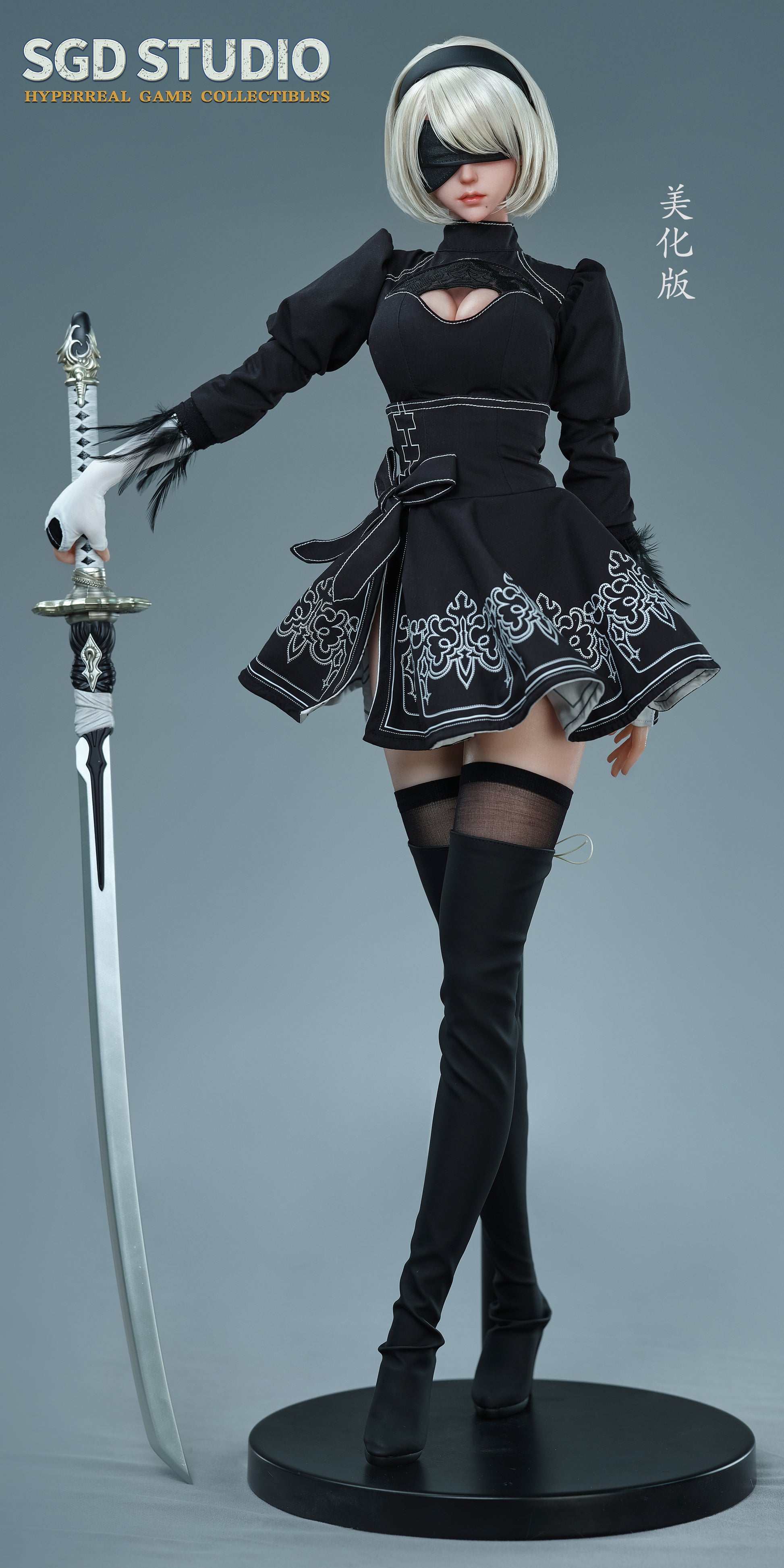 SGD Studio - YoRHa 2B 1/3 Scale [6 Variants]