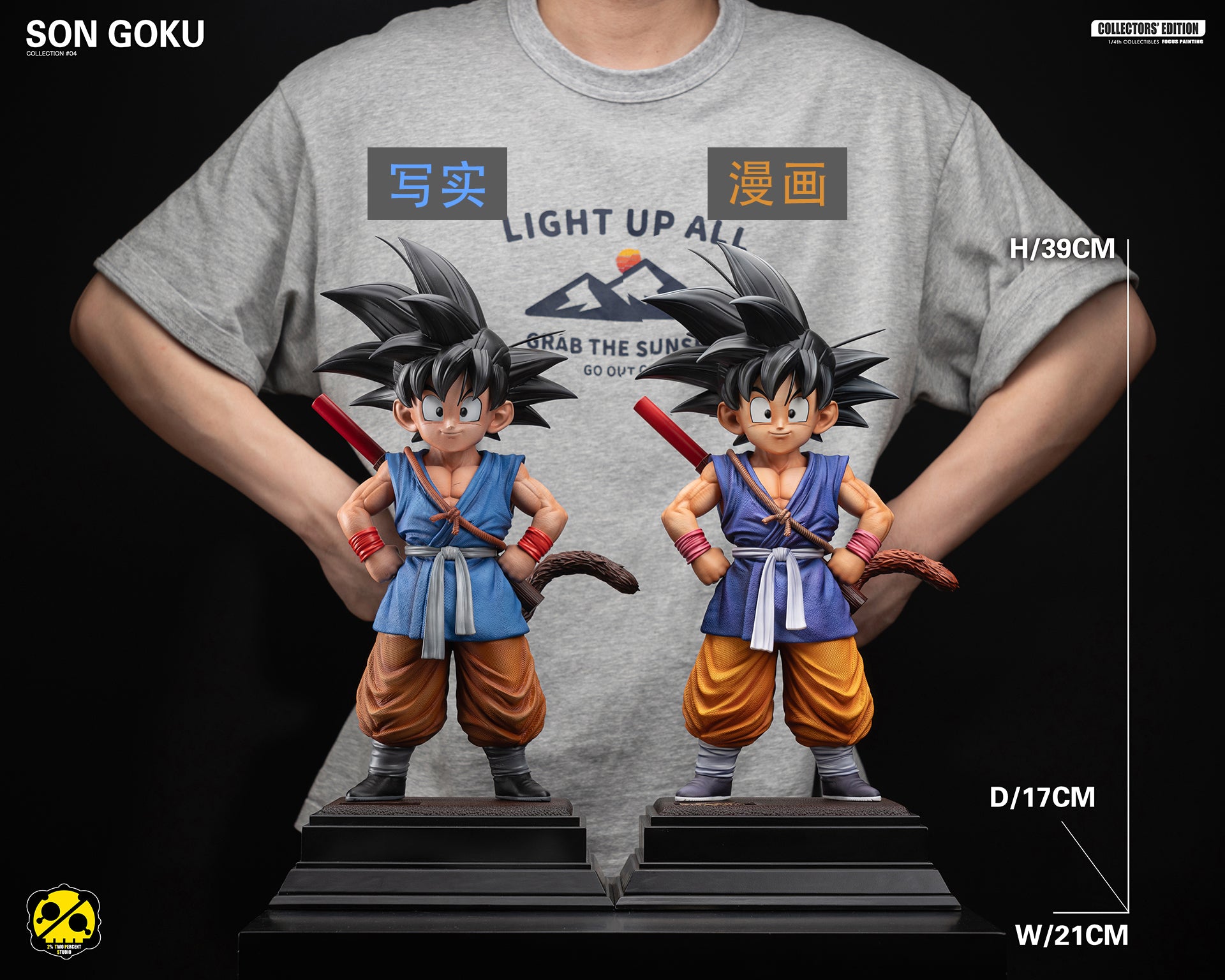 2% Two Percent Studio - GT Little Son Goku [2 Variants]