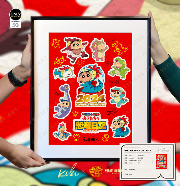 Mystical Art x Kiki - Crayon Shin-chan the Movie: Our Dinosaur Diary Poster Frame