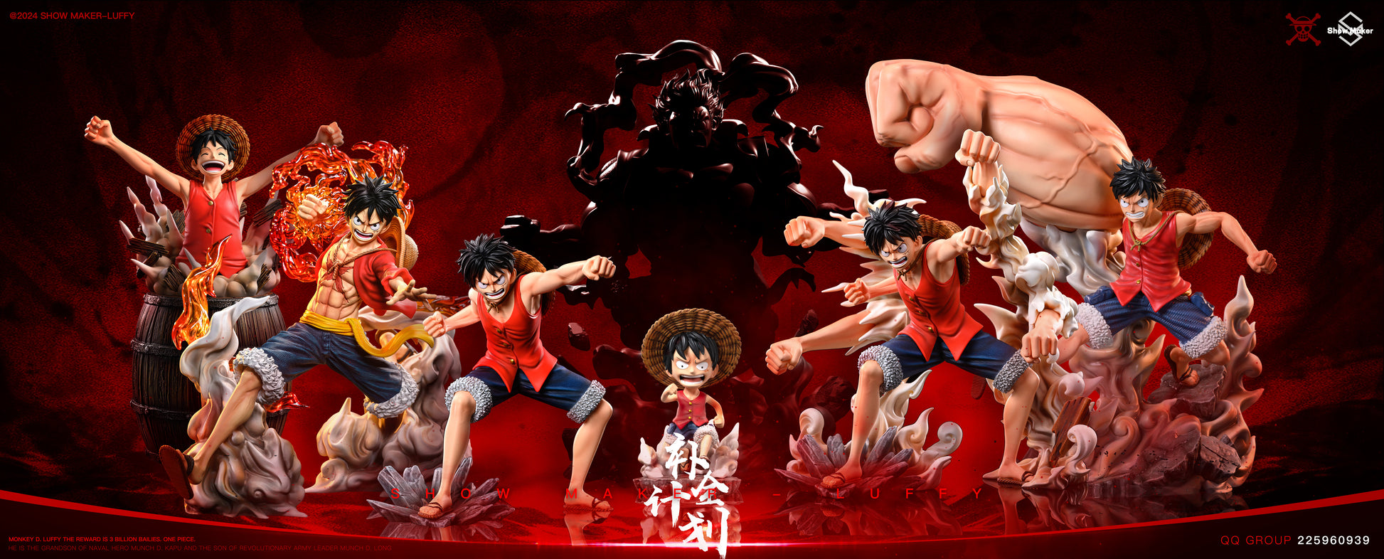 Show Maker Studio - Big Punch Gear 3 Monkey D. Luffy