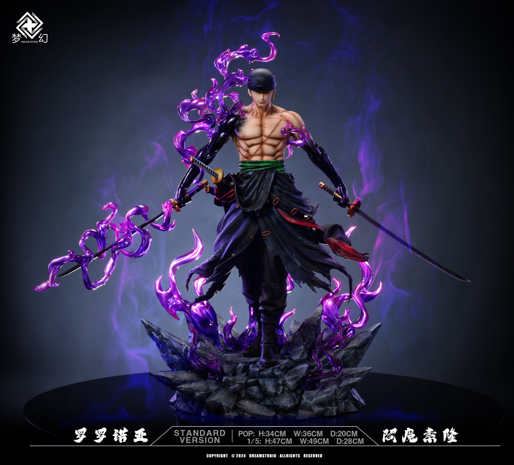 Dream Studio - Enma Roronoa Zoro [3 Variants]