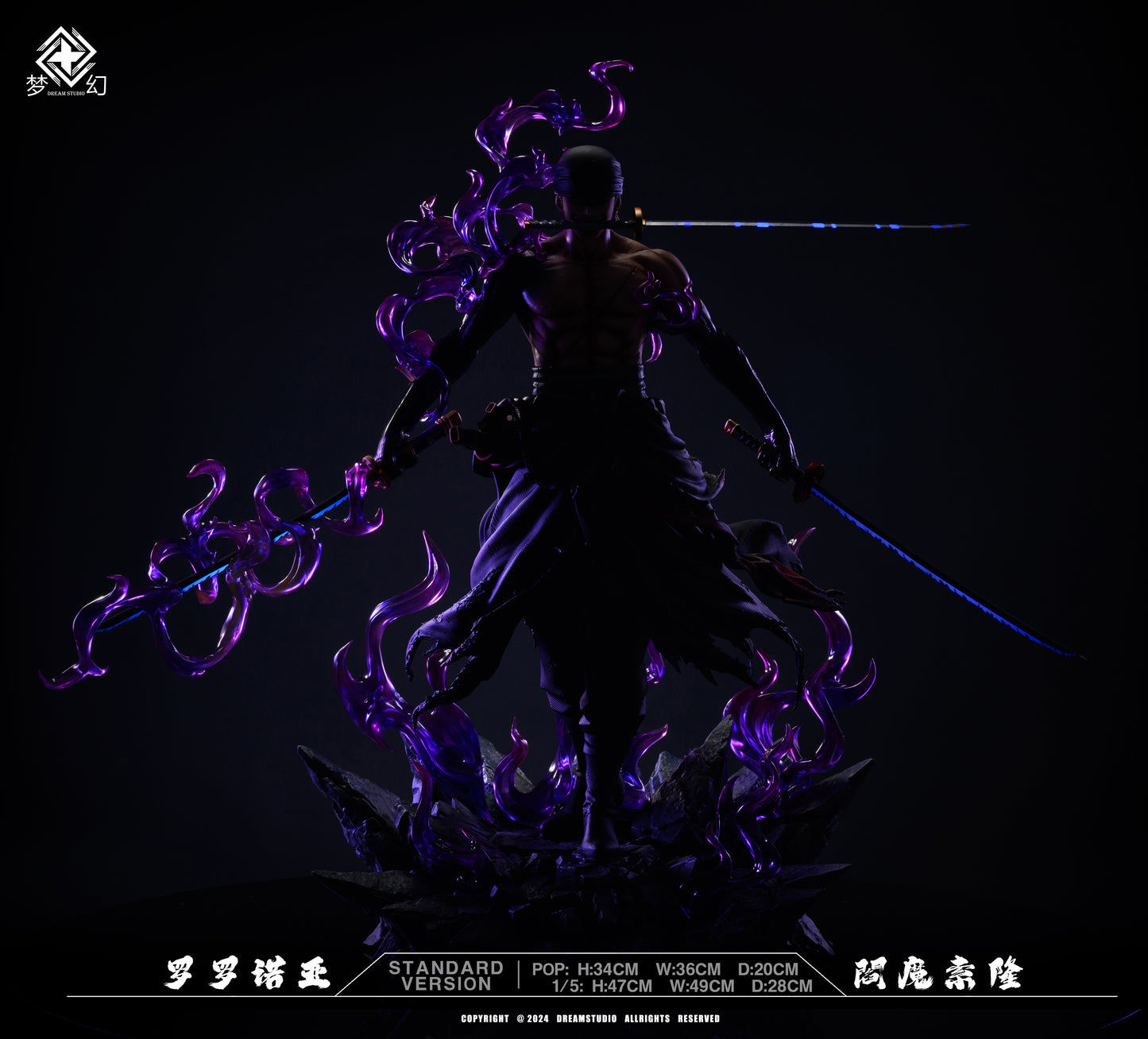 Dream Studio - Enma Roronoa Zoro [3 Variants]
