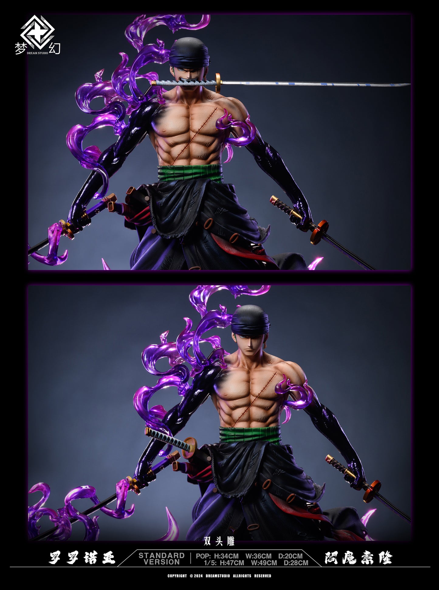 Dream Studio - Enma Roronoa Zoro [3 Variants]