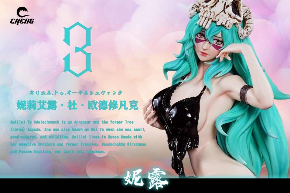 Cheng Studio - Nelliel Tu Odelschwanck [Cast Off][4 Variants]
