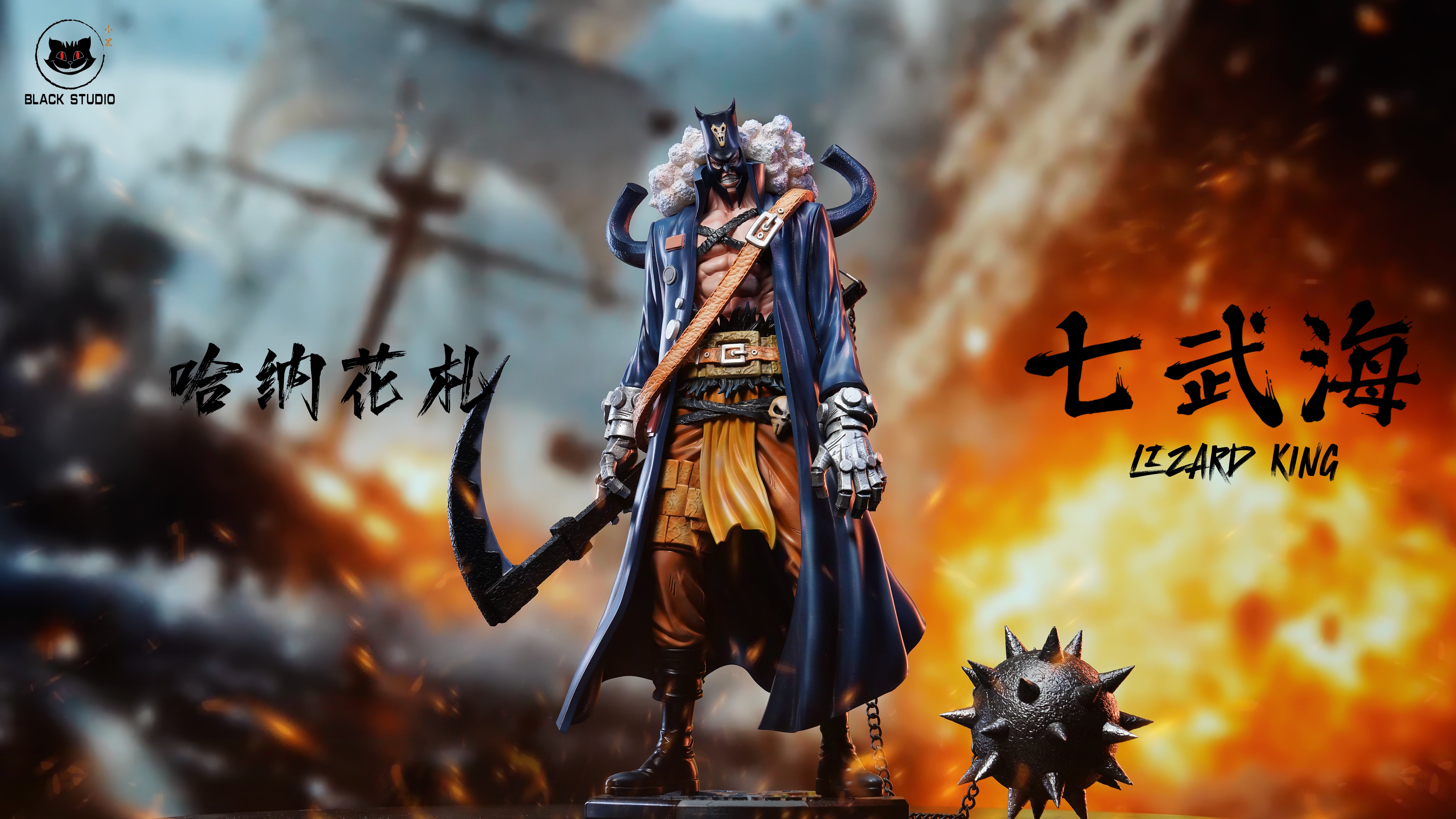 紫虎⁠✧BlackーSTUDIOスコッパー・ギャバン One Piece – tagged 