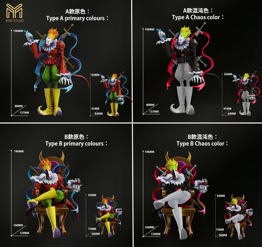 Mine Studio / My Studio - Piedmon / Chaos Piedmon [10 Variants]