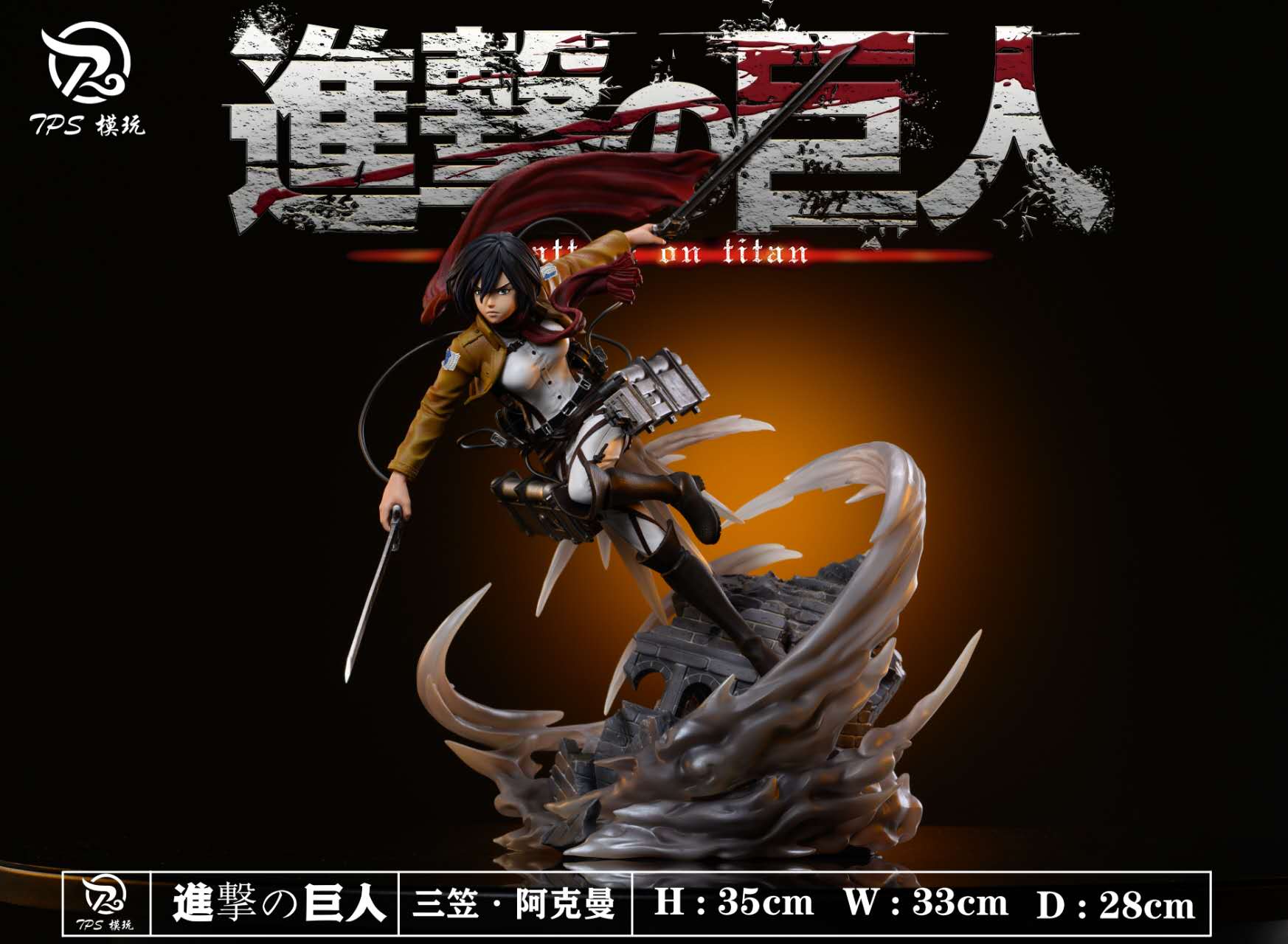 TPS Studio - Mikasa Ackerman