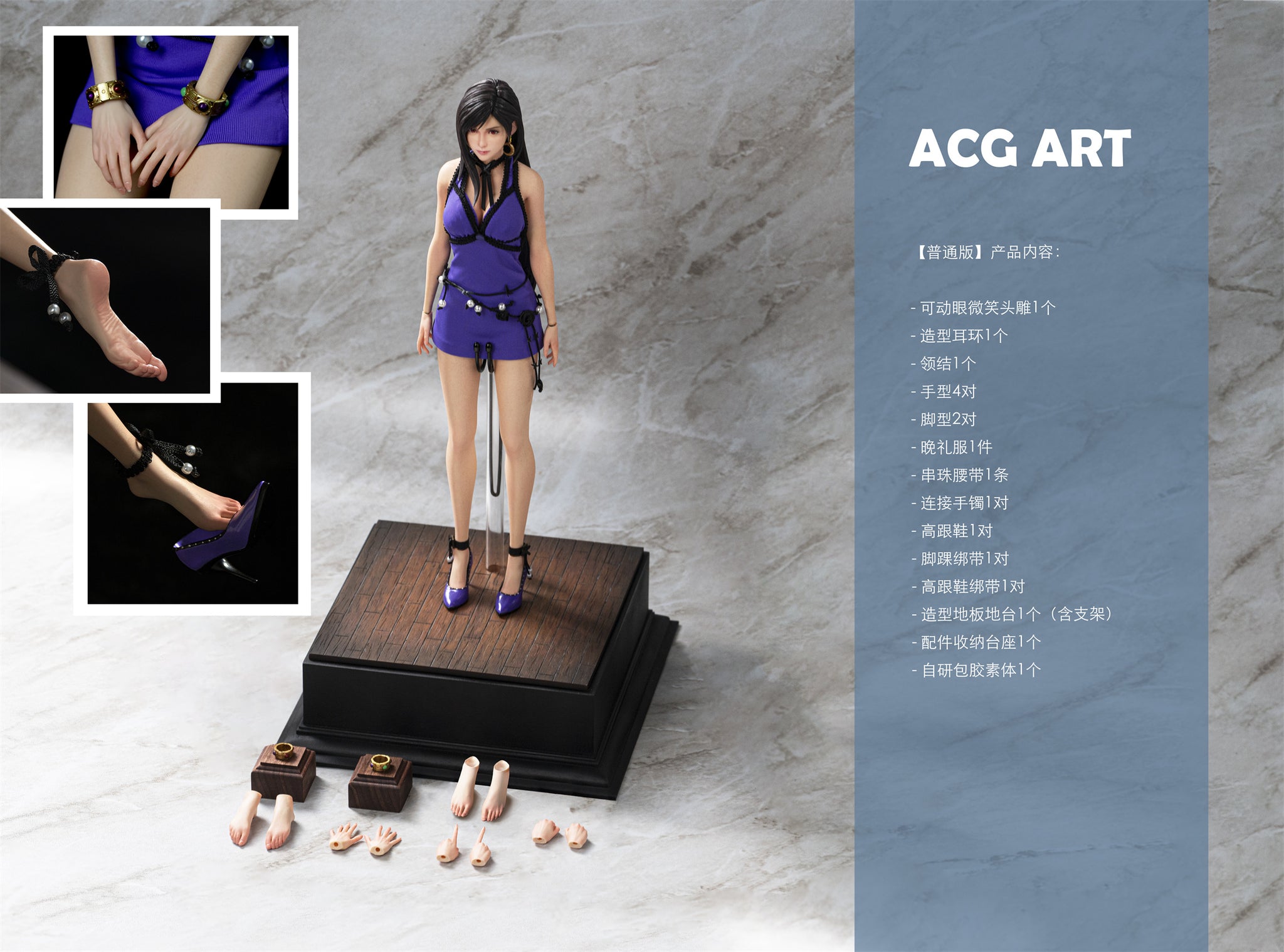 ACG ART Studio - Tifa Lockhart [3 Variants]