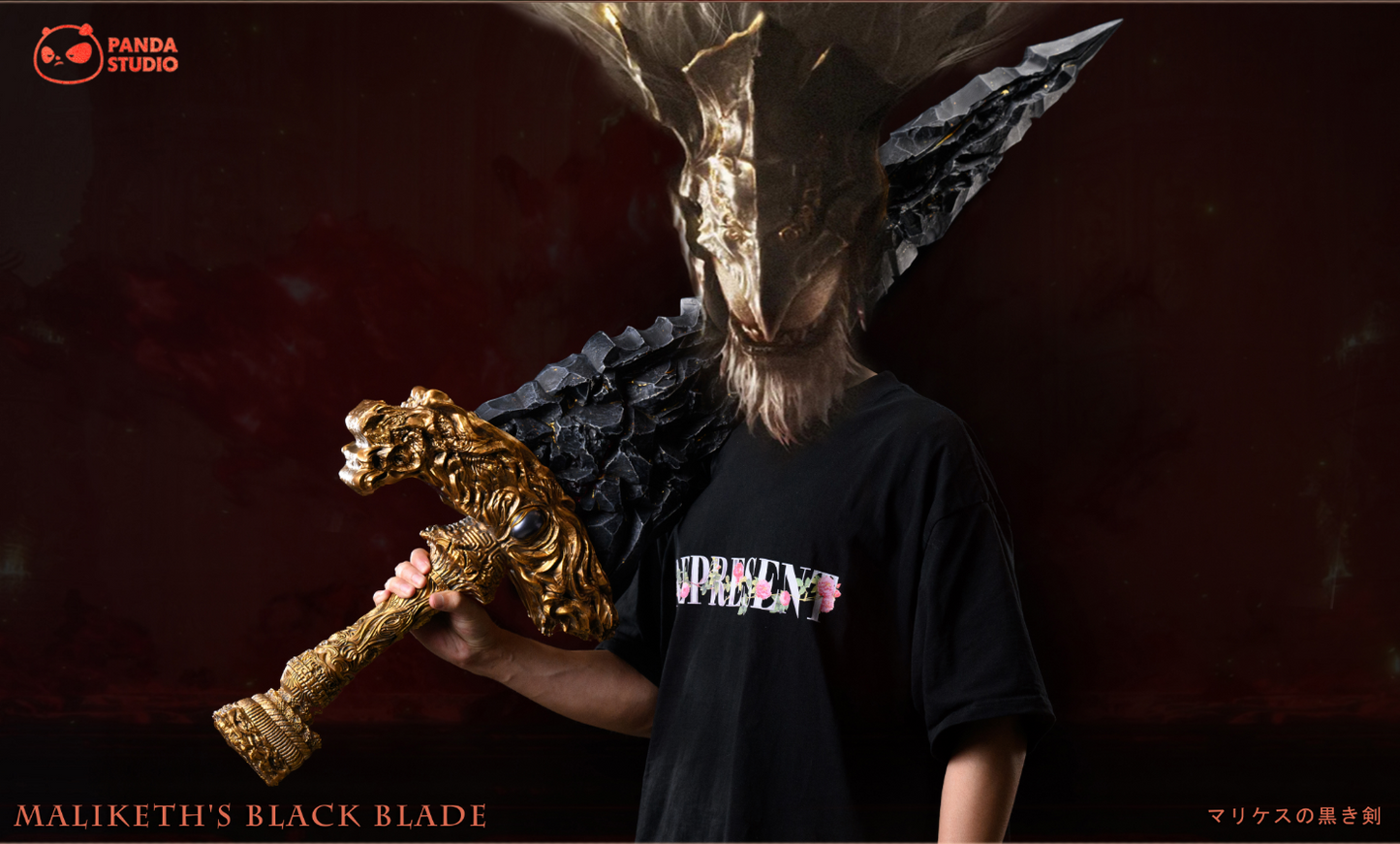 Panda Studio - Maliketh's Black Blade [3 Variants]