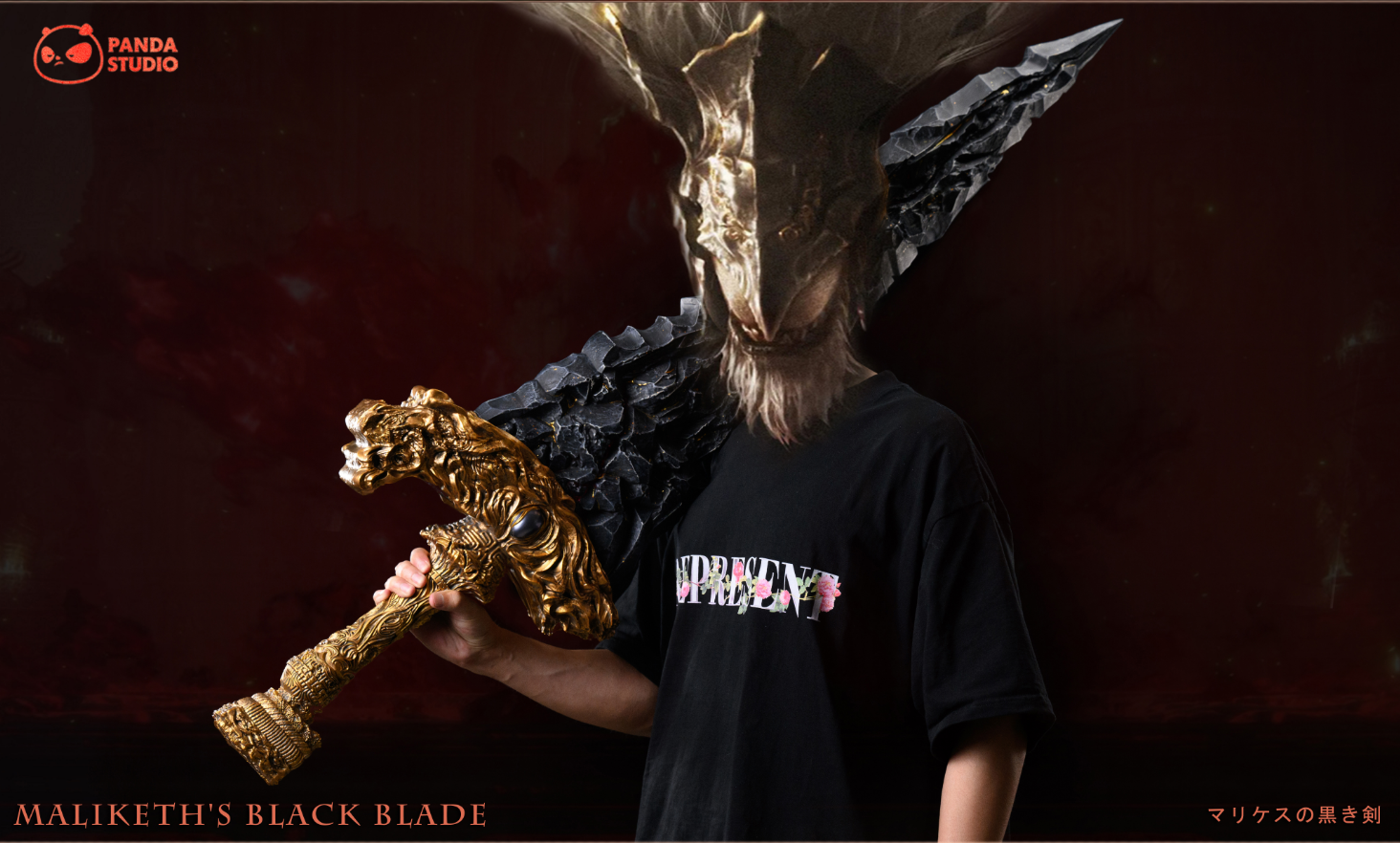 Panda Studio - Maliketh's Black Blade [3 Variants]