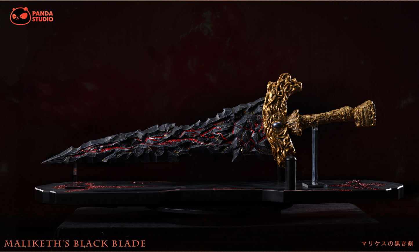 Panda Studio - Maliketh's Black Blade [3 Variants]