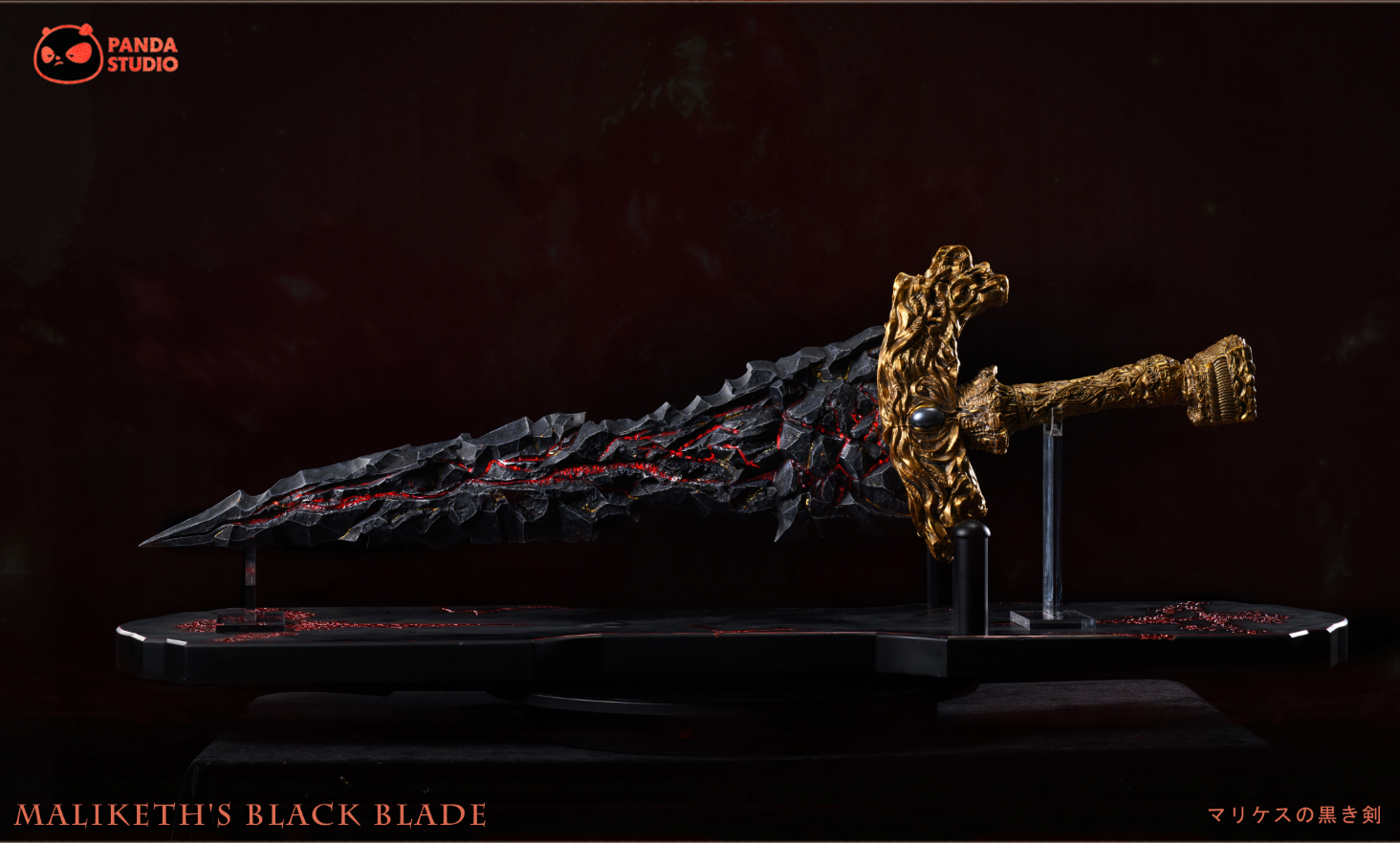 Panda Studio - Maliketh's Black Blade [3 Variants]