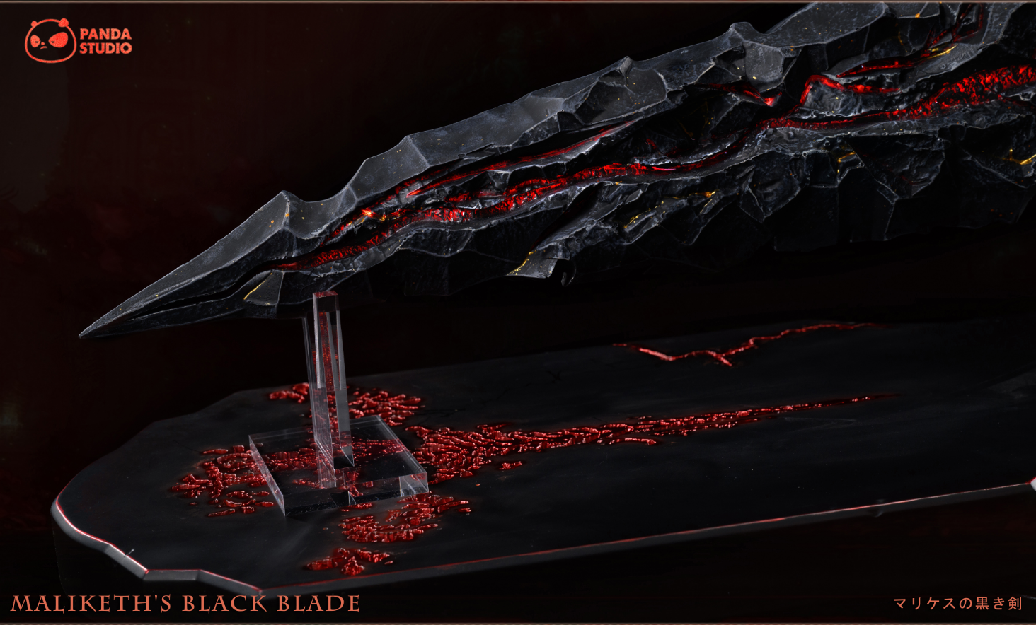 Panda Studio - Maliketh's Black Blade [3 Variants]