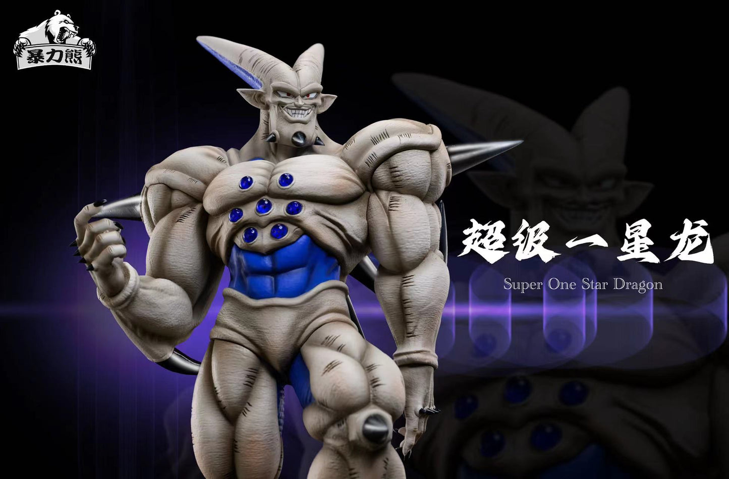 Violent Bear Studio - Syn Shenron [2 Variants]