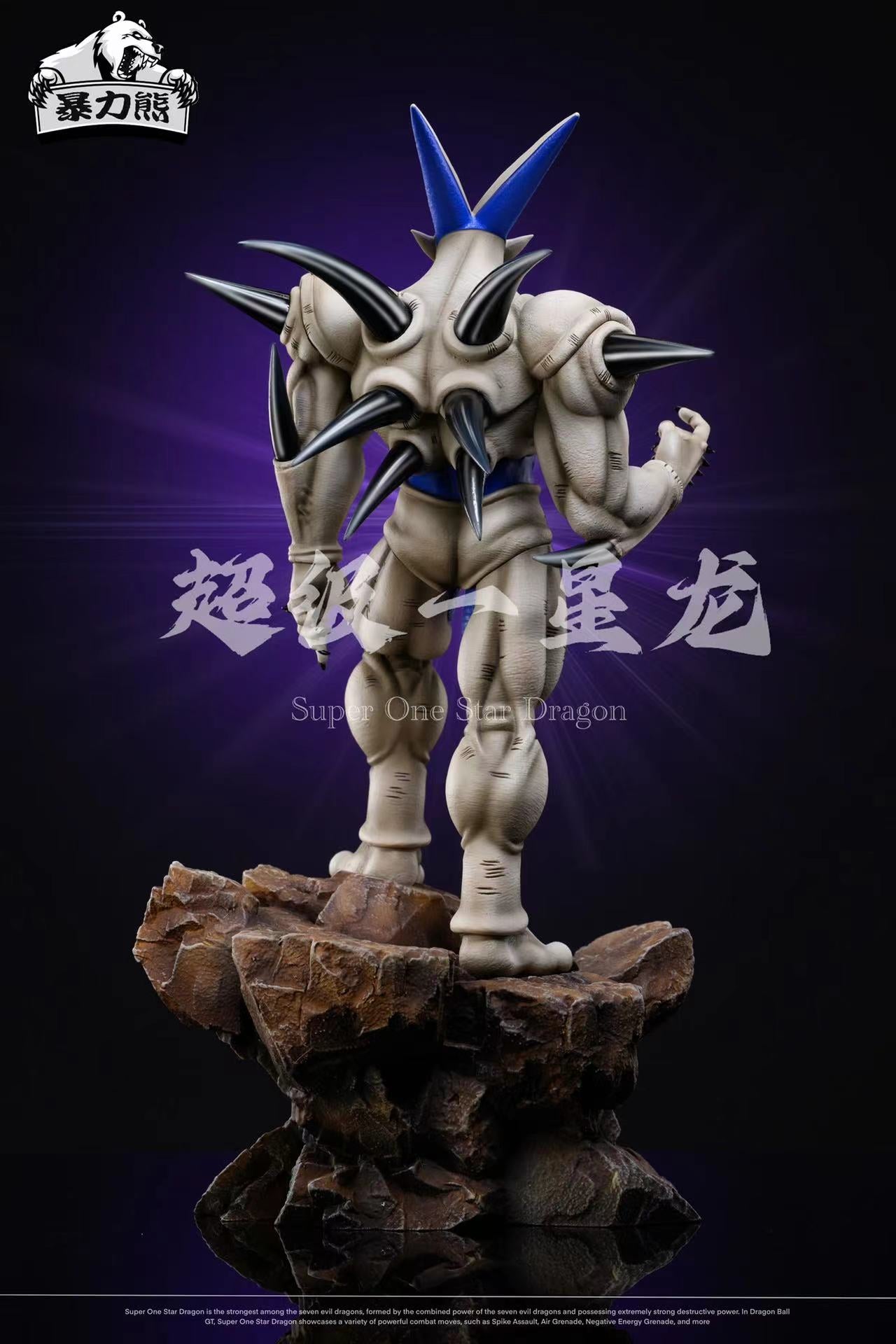 Violent Bear Studio - Syn Shenron [2 Variants]