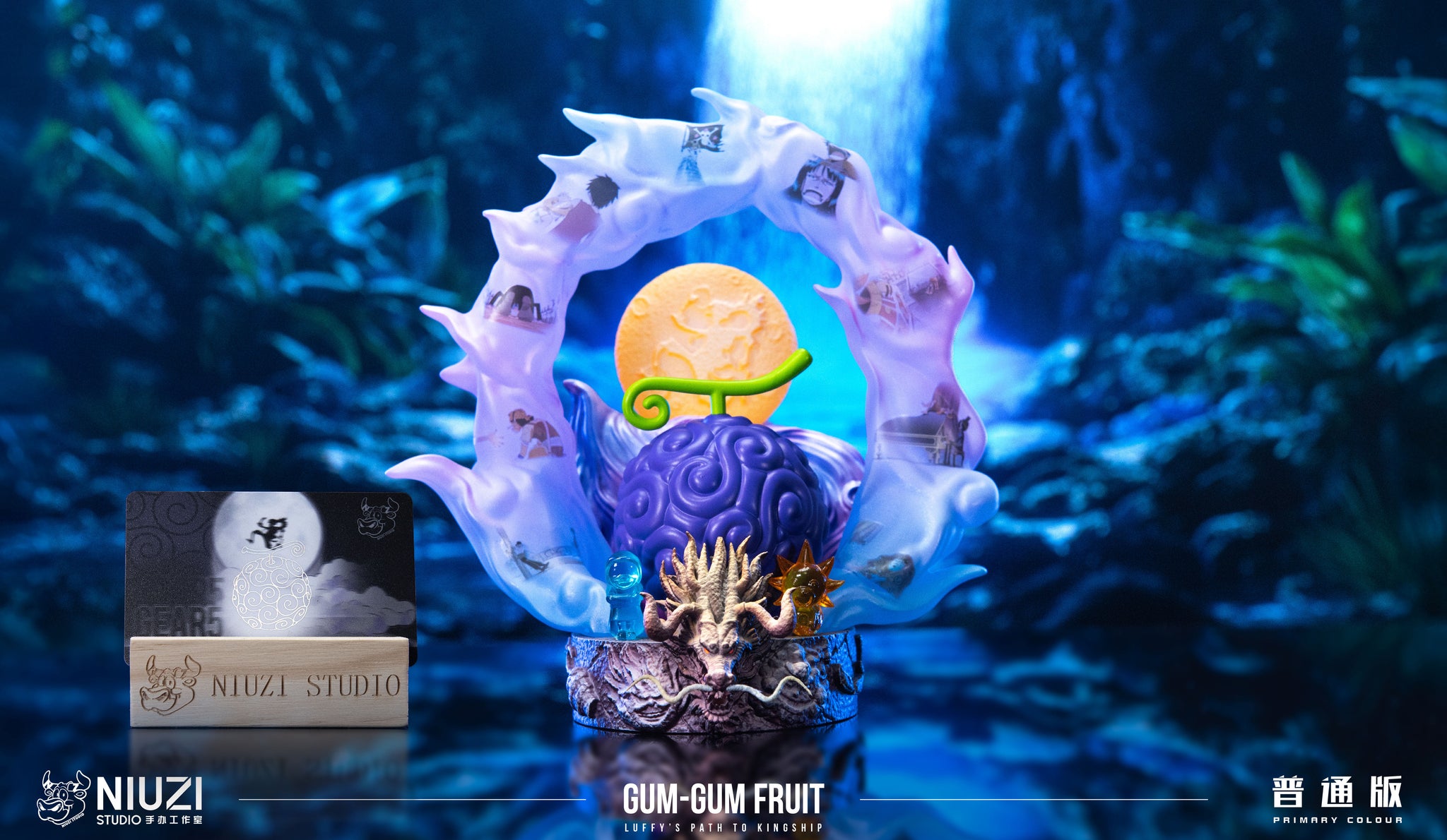 NIUZI Studio - Gum-Gum Fruit (Gomu Gomu no Mi)[2 Variants]