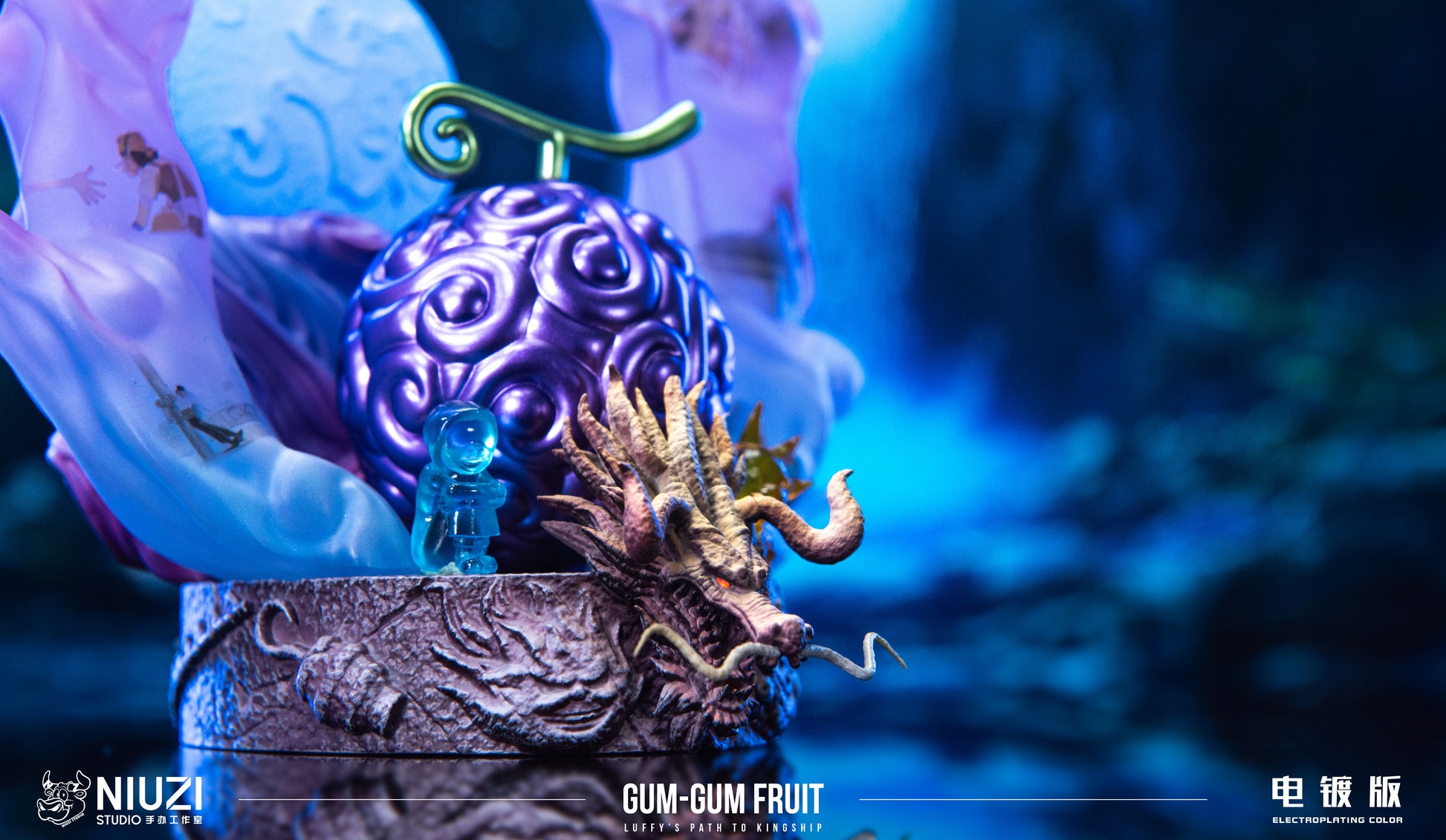 NIUZI Studio - Gum-Gum Fruit (Gomu Gomu no Mi)[2 Variants]