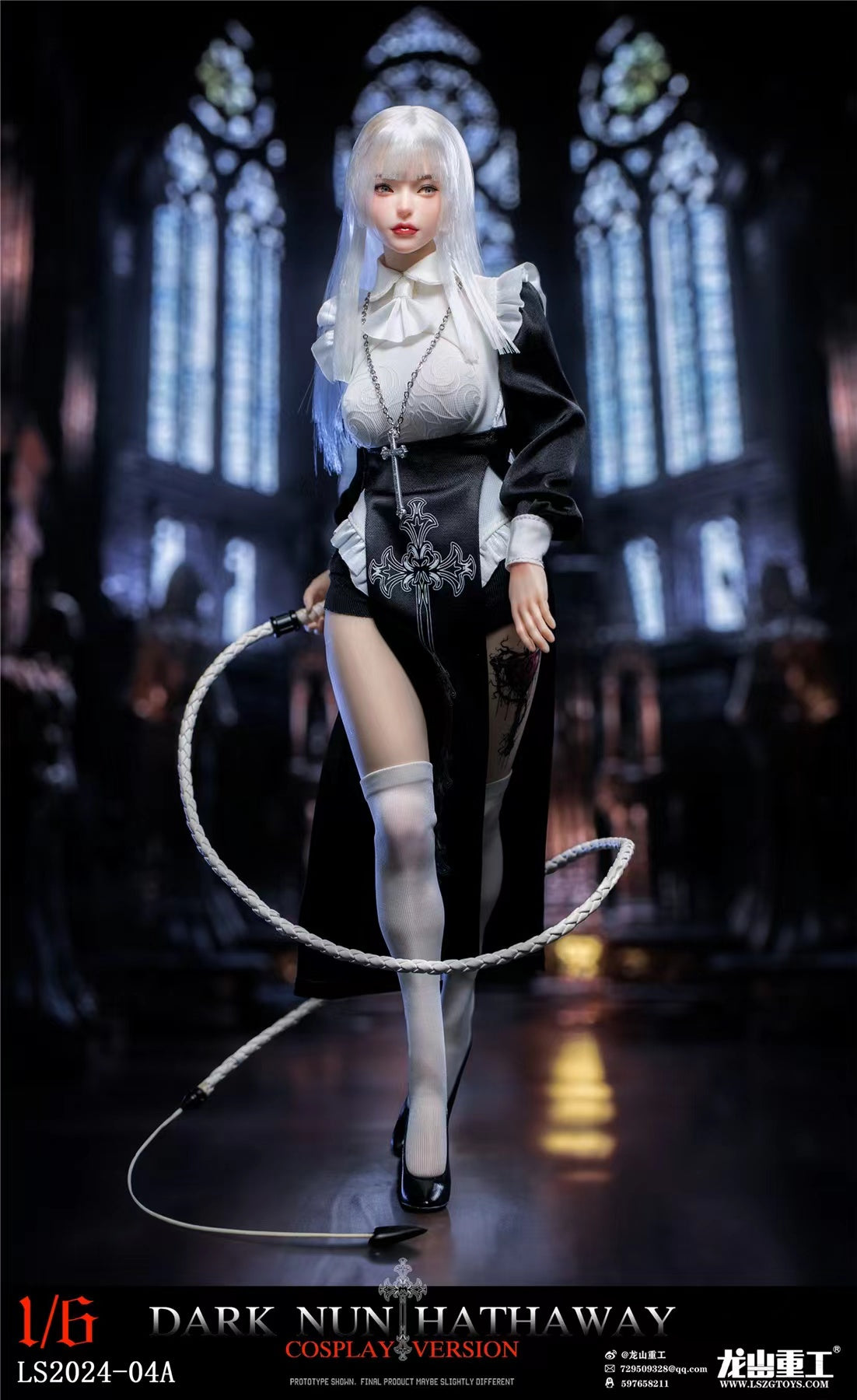 Long Shan Zhong Gong Studio - Dark Nun Hathaway Cosplay Ver. [3 Variants]