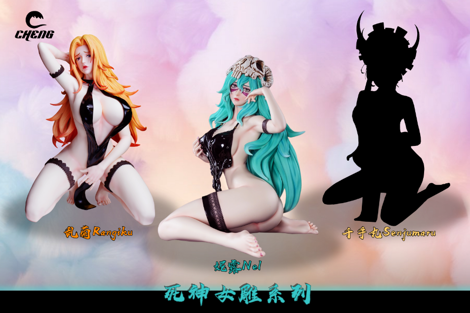 Cheng Studio - Nelliel Tu Odelschwanck [Cast Off][4 Variants]