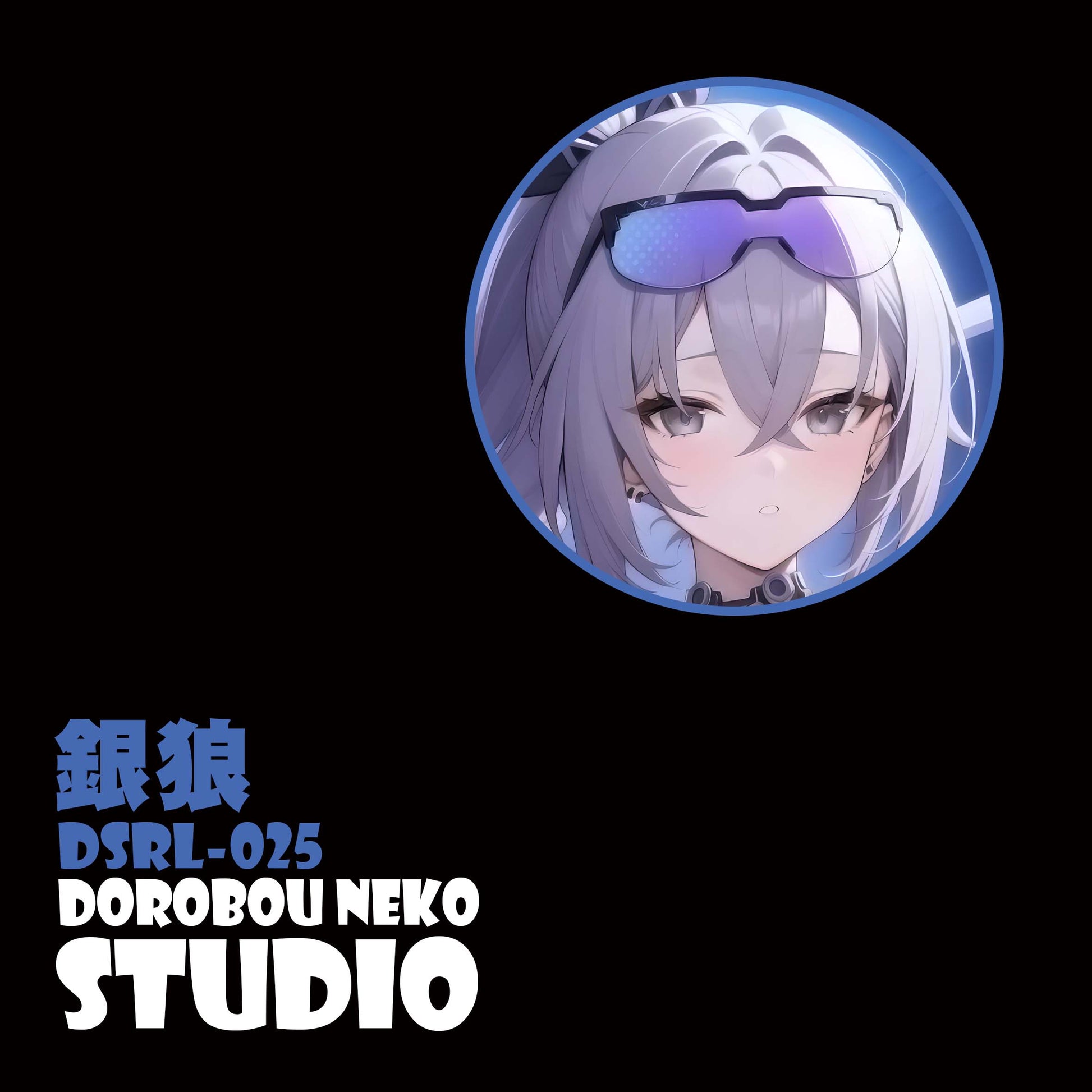 Dorobou Neko Studio - Silver Wolf 3D Poster Frame [DSRL-025]
