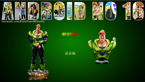 Black Pearl Studio / BP Studio - Android 16 [6 Variants]