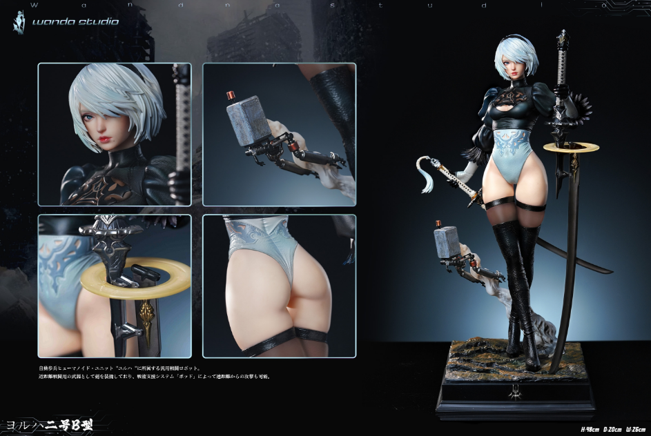 Wanda Studio - YoRHa No.2 Type B/ 2B [5 Variants]