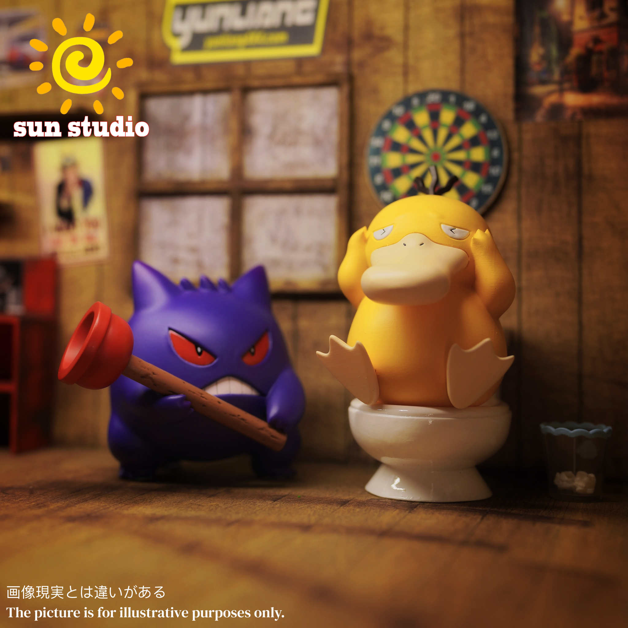 Sun Studio - Constipated Psyduck / Unclogged Gengar – Avolounge