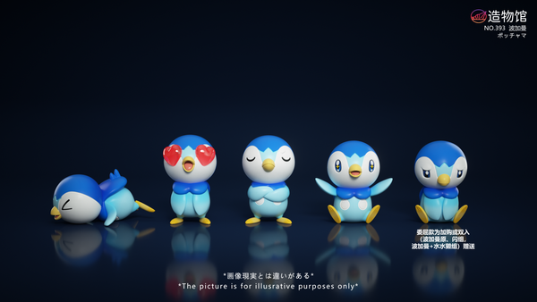 Zao Wu Guan Studio - Piplup Set [6 Variants]