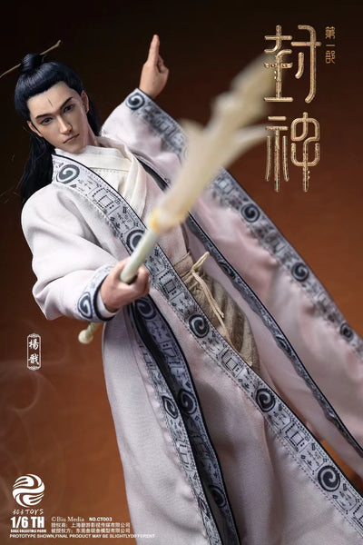 303TOYS - Yang Jian [2 Variants]