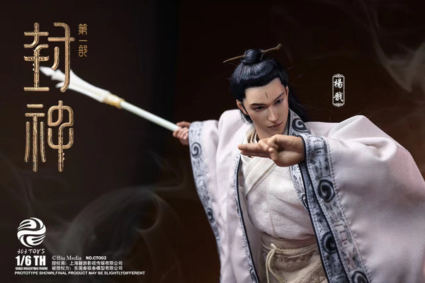 303TOYS - Yang Jian [2 Variants]