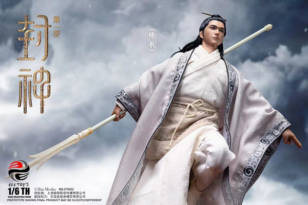 303TOYS - Yang Jian [2 Variants]