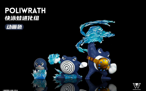 Wonder Studio - Poliwrath / Primeape Evolutionary Group [5 Variants]