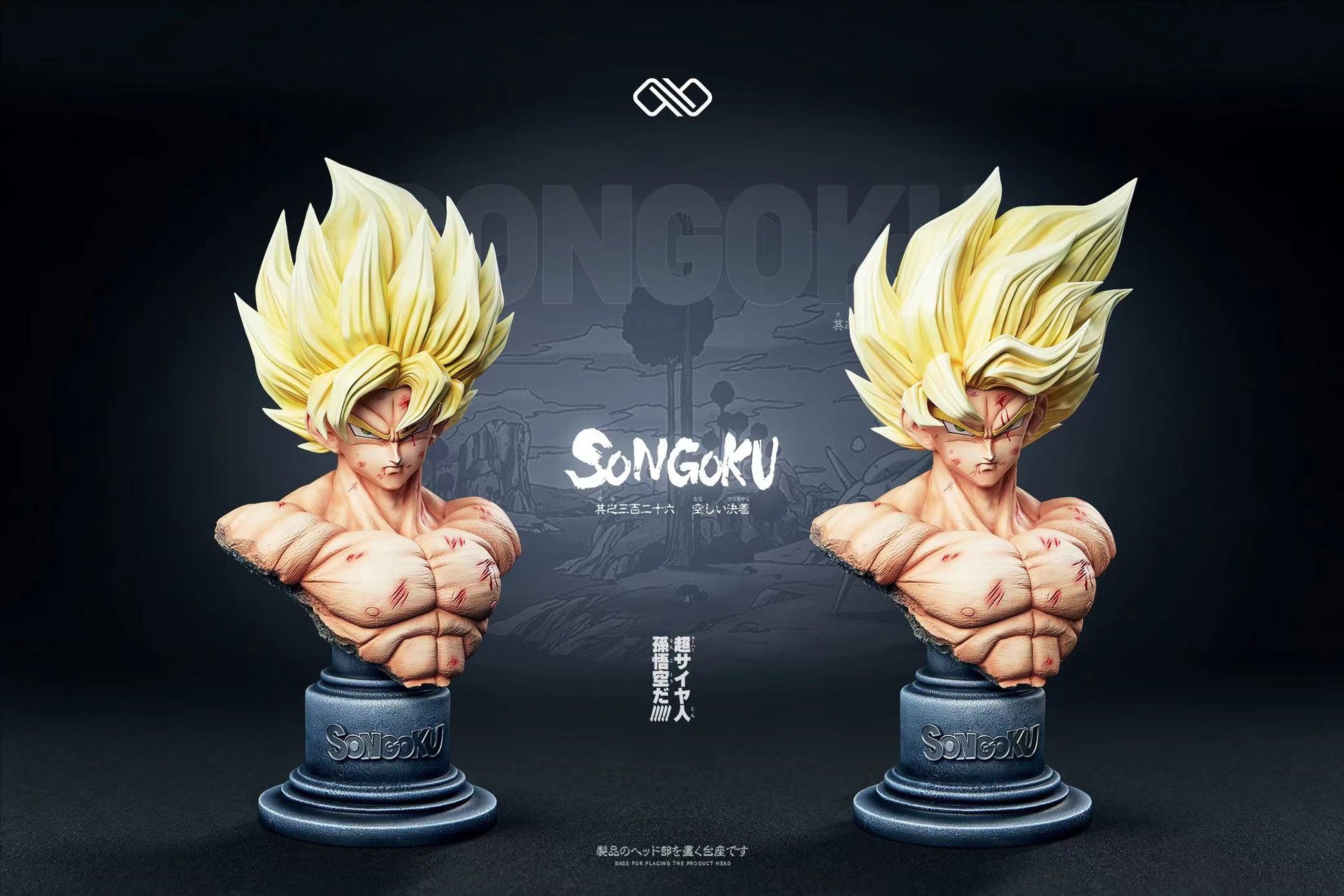 Infinite Studio - Super Saiyan Son Goku First Appearance [6 Variants]