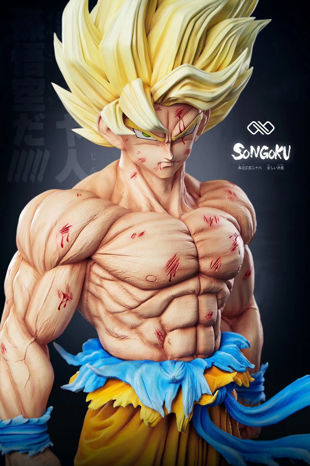 Infinite Studio - Super Saiyan Son Goku First Appearance [6 Variants]