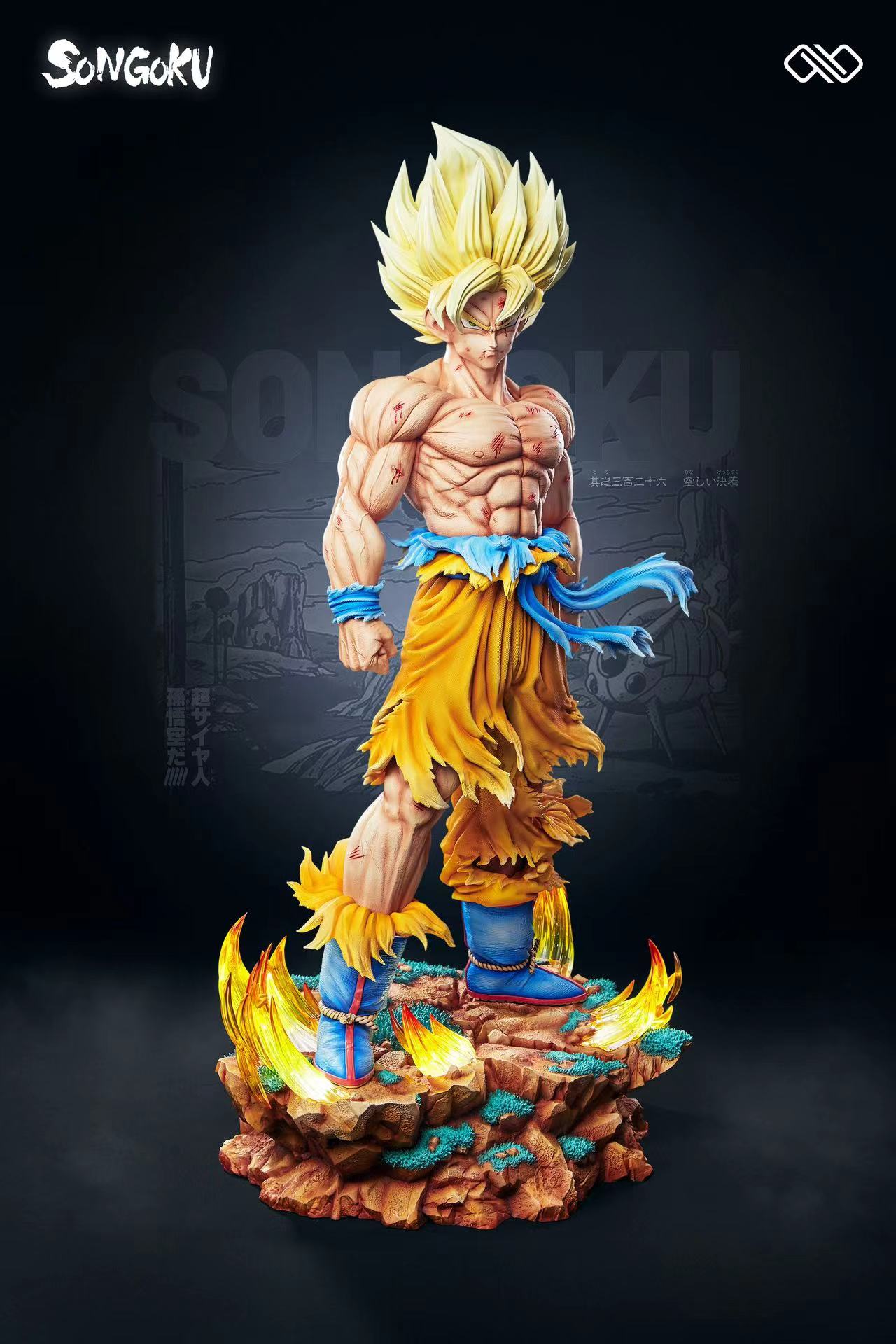 Infinite Studio - Super Saiyan Son Goku First Appearance [6 Variants]