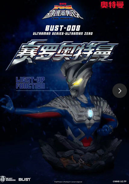 Beast Kingdom - Ultraman Zero Bust [BUST-008] / Ultraman Belial Bust [BUST-009]