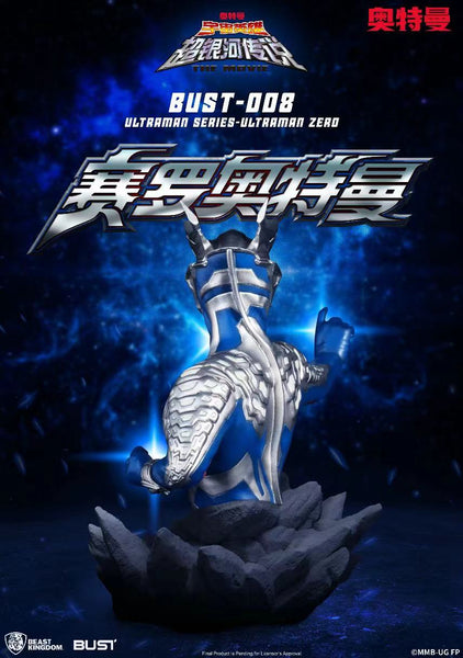 Beast Kingdom - Ultraman Zero Bust [BUST-008] / Ultraman Belial Bust [BUST-009]