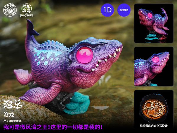 Kong Species Studio - Dino Roll Sea Monster 001 [4 Variants]